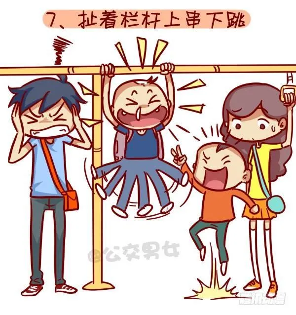 316-那些讨厌的熊孩子行为 第8页