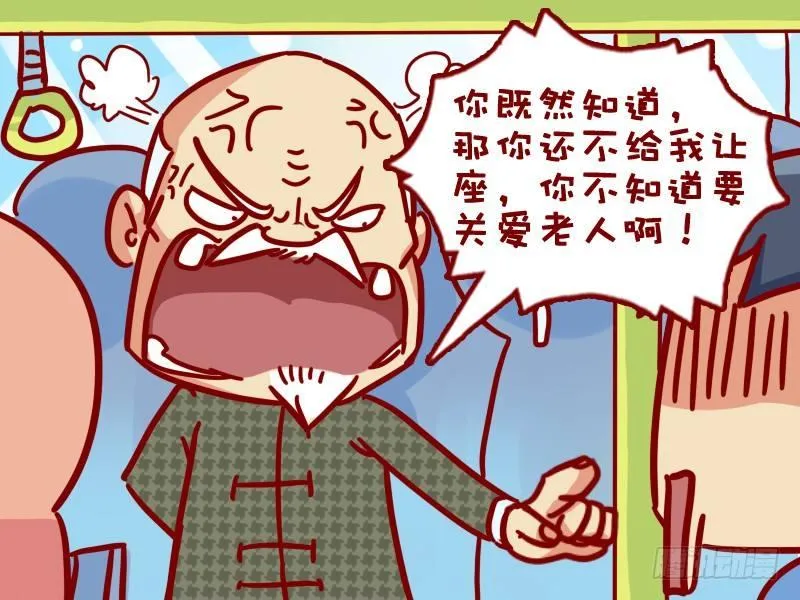 319-我有超能力 第6页
