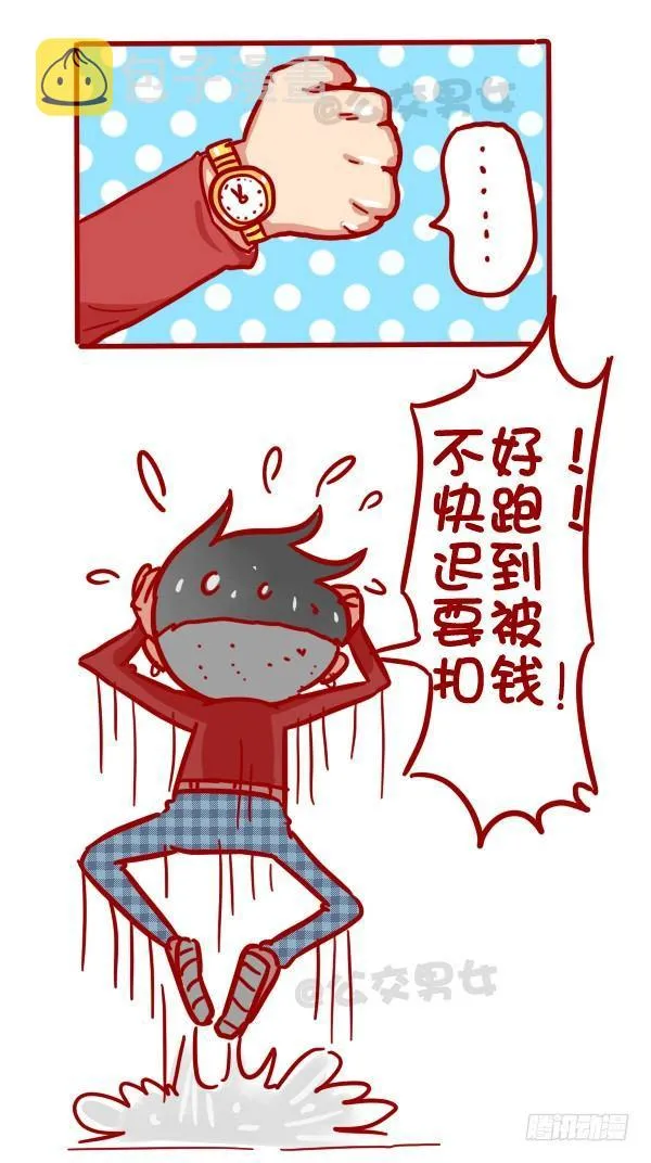 320-屌丝如何在公交上装逼“炫 第10页