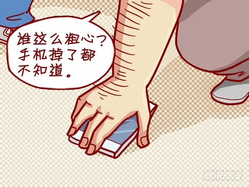 321-儿子 第3页