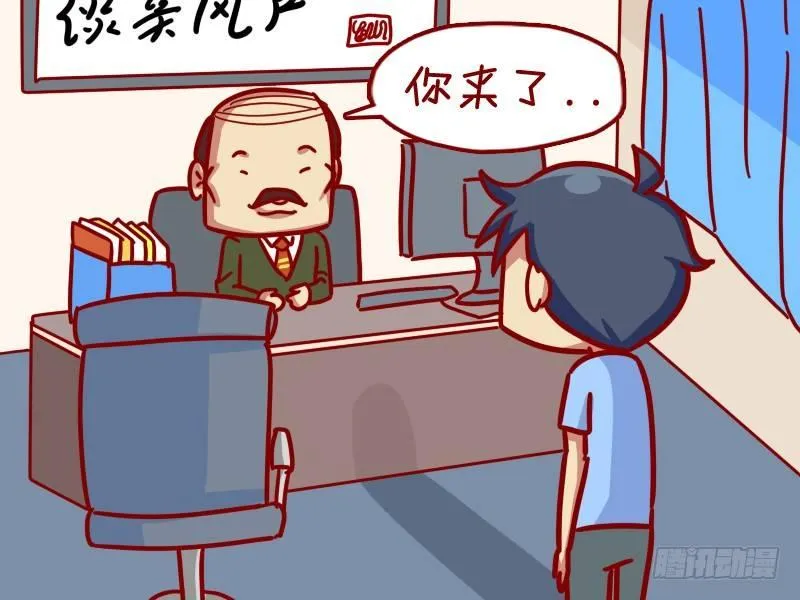 321-儿子 第5页