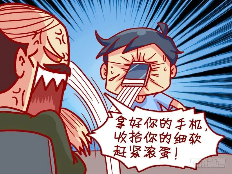 321-儿子 第6页
