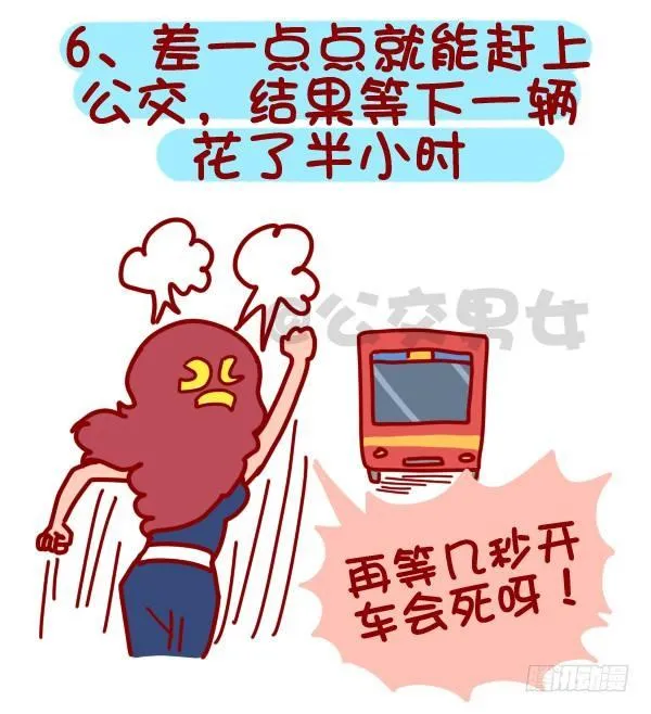 322-那些让人内心崩溃的瞬间 第7页