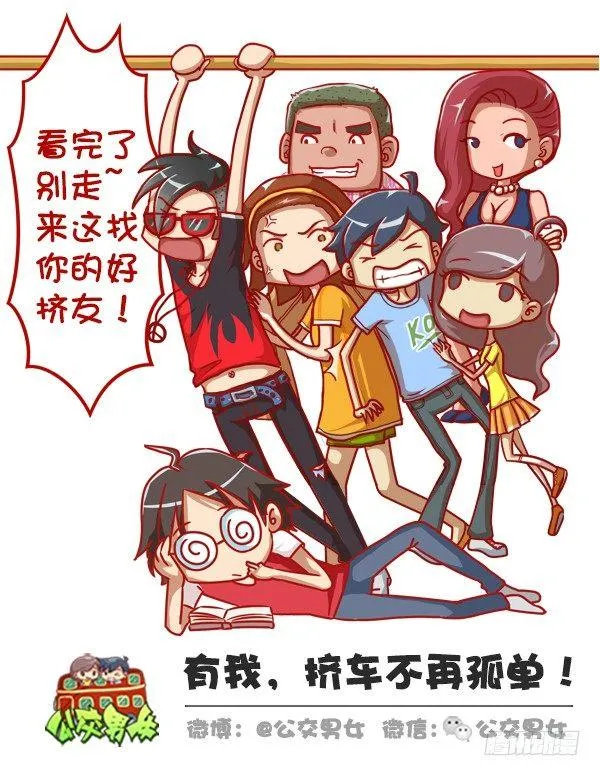 322-那些让人内心崩溃的瞬间 第12页
