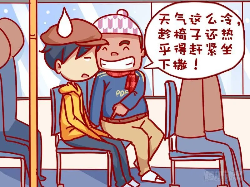323-空车抢座位 第5页