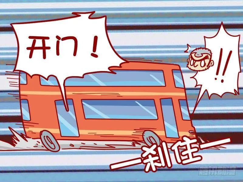 324-司机，下车。 第3页
