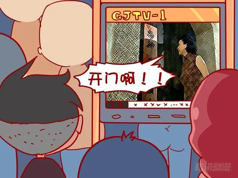 324-司机，下车。 第6页