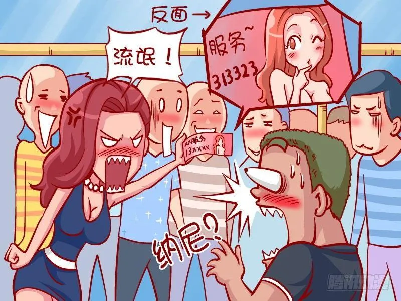 325-幸福的一百元 第5页