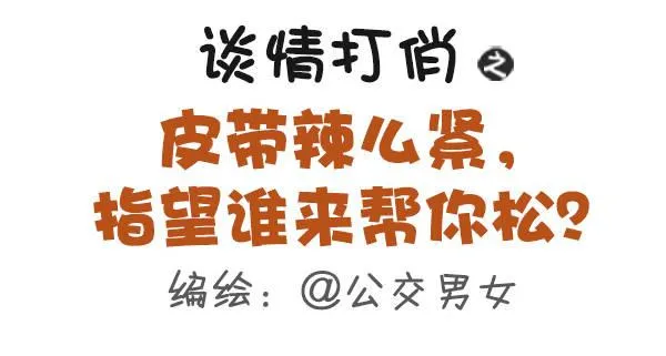 326-名花有主，如何机智的松土 第3页