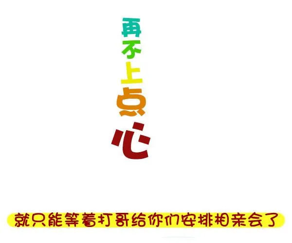 326-名花有主，如何机智的松土 第7页