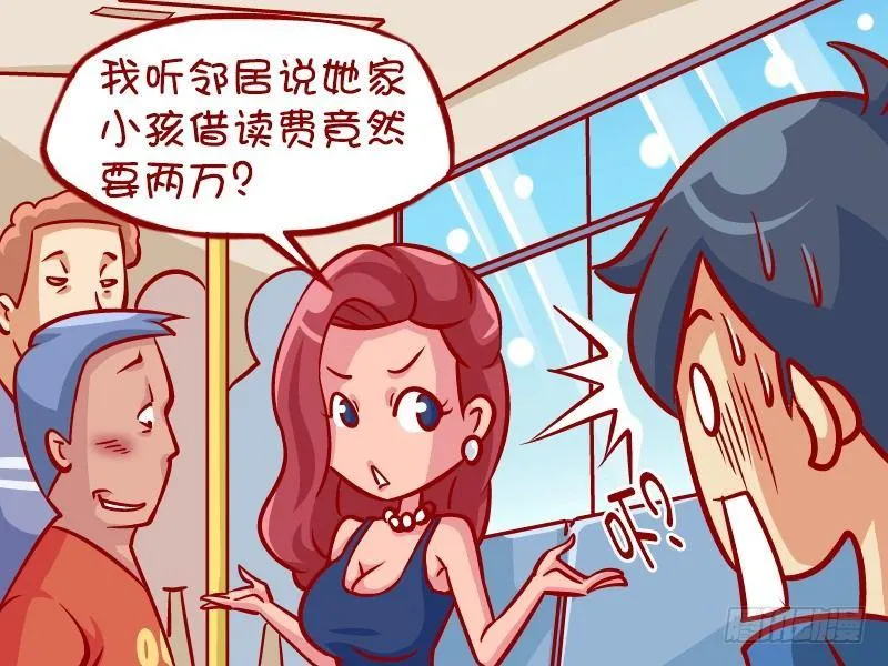 327-漂亮的回击 第4页