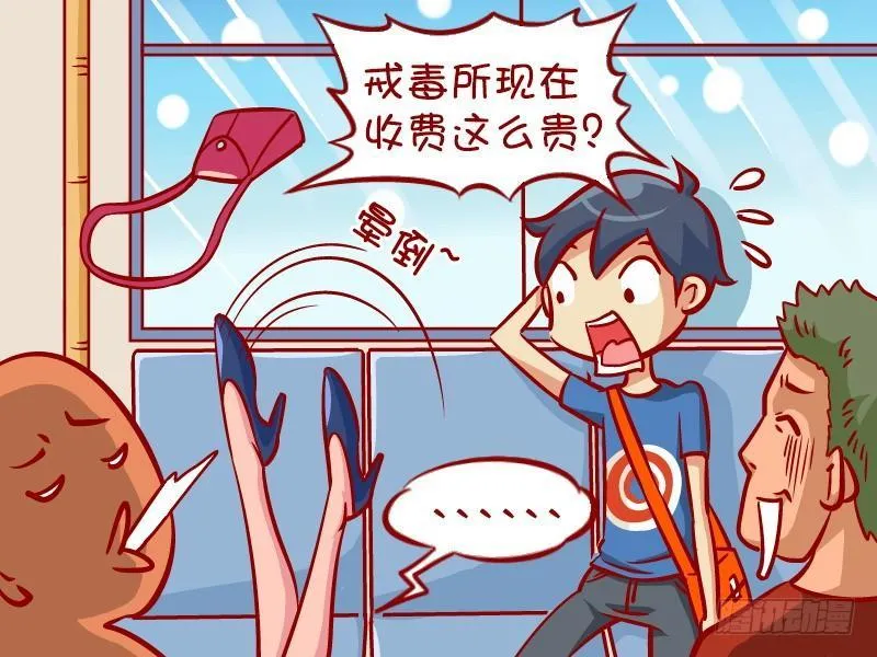 327-漂亮的回击 第5页