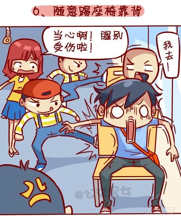 328-盘点8大公交地铁上那些讨 第7页