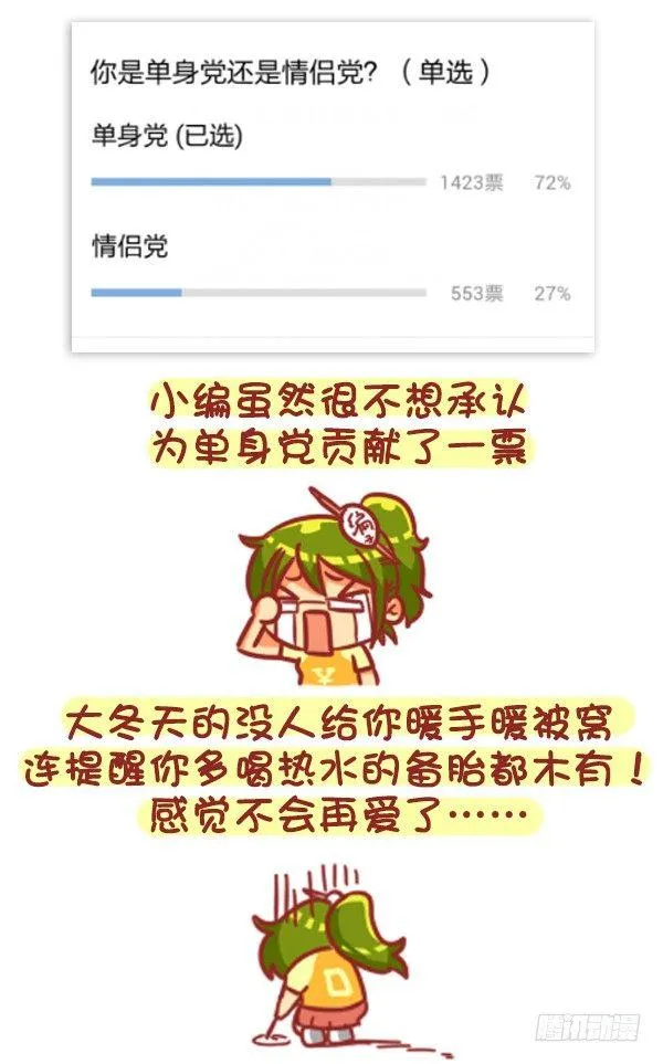 329-感恩节大红包！快来 第2页