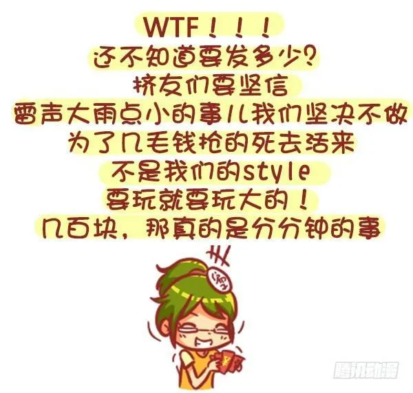 329-感恩节大红包！快来 第4页
