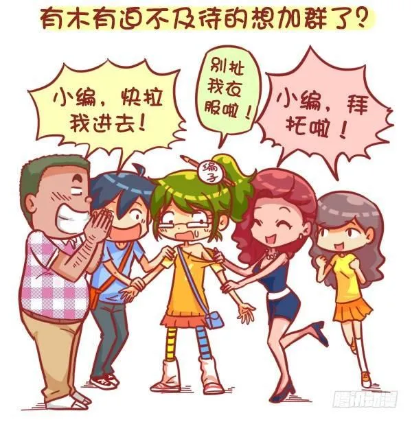329-感恩节大红包！快来 第5页