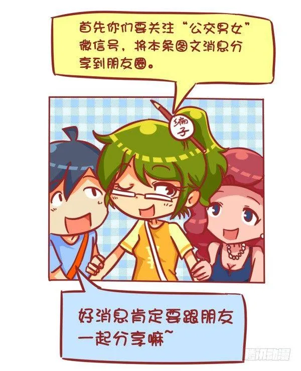 329-感恩节大红包！快来 第6页