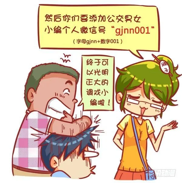 329-感恩节大红包！快来 第7页