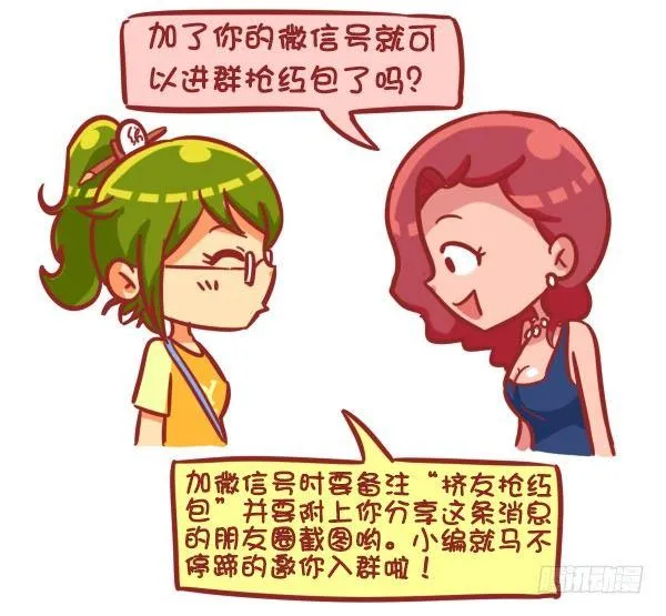 329-感恩节大红包！快来 第9页