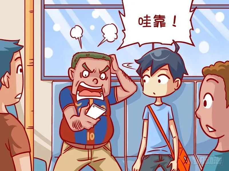 330-千里招魂术 第2页
