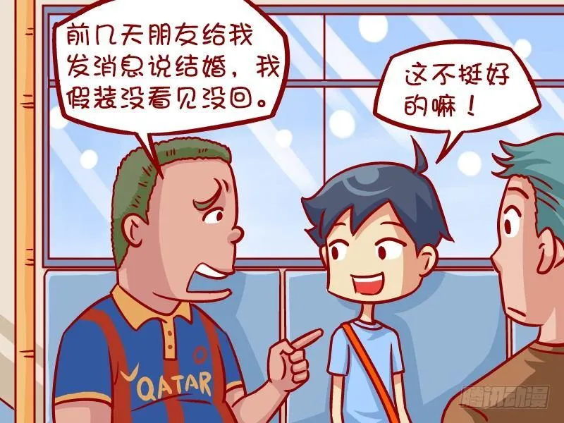 330-千里招魂术 第3页