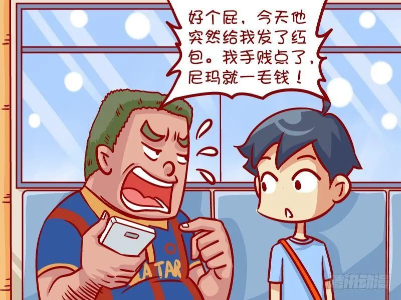 330-千里招魂术 第4页