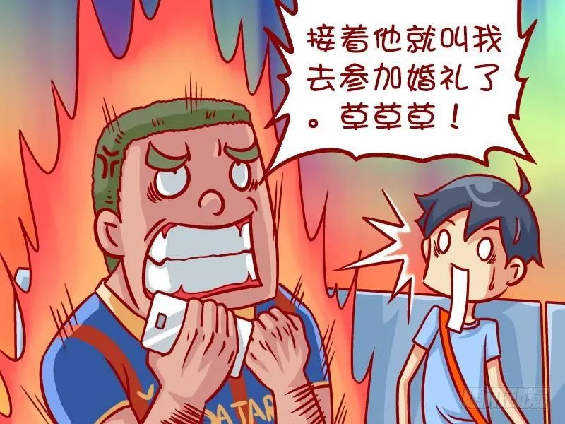 330-千里招魂术 第5页