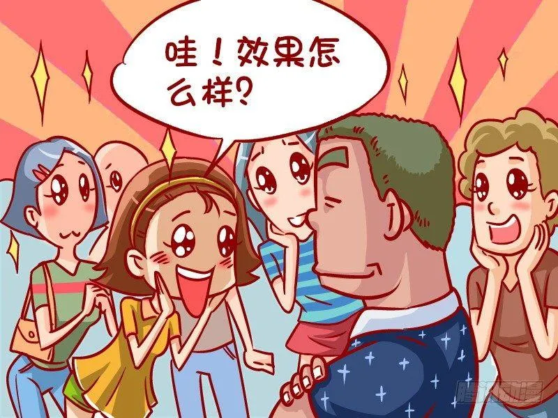331-减肥的奇妙经历 第4页