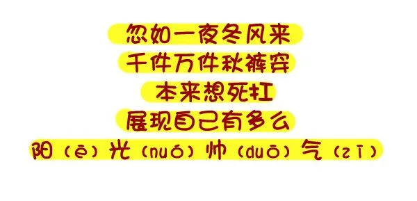333-主动和男神嘿嘿嘿了怎么办 第2页