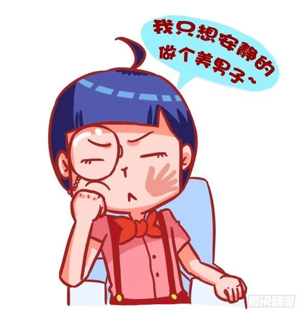 333-主动和男神嘿嘿嘿了怎么办 第3页