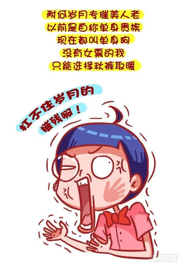 333-主动和男神嘿嘿嘿了怎么办 第4页