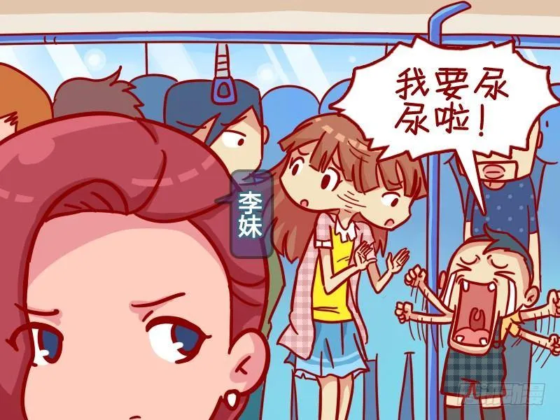 334-凑合一下 第2页