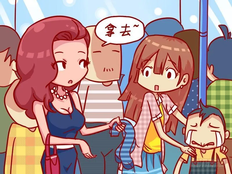334-凑合一下 第3页