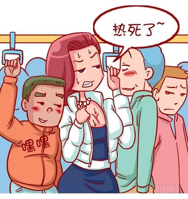335-冬季挤公交的十种痛 第4页