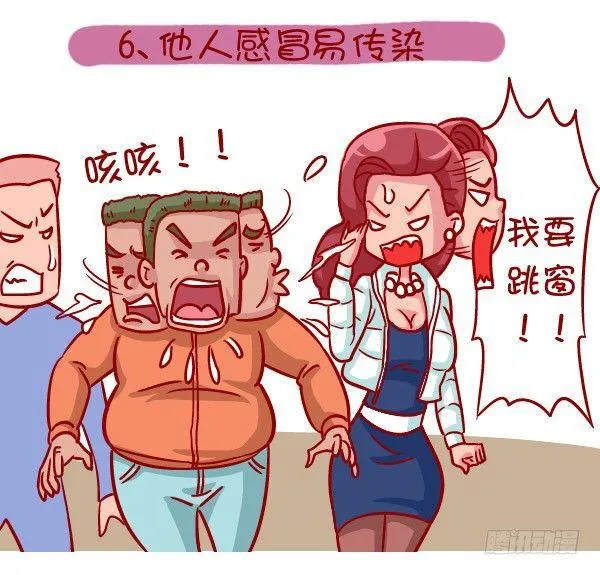 335-冬季挤公交的十种痛 第8页