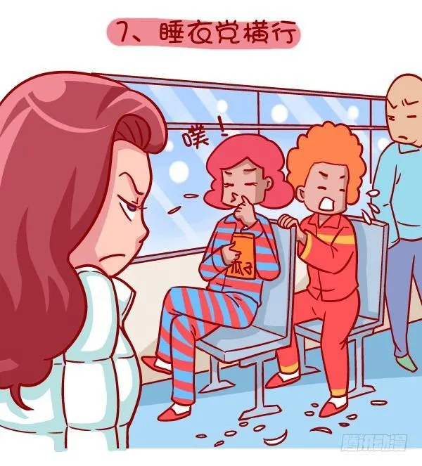 335-冬季挤公交的十种痛 第9页