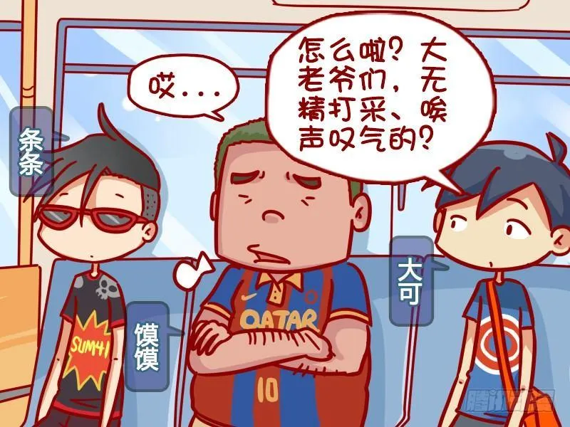335-江湖救急 第2页