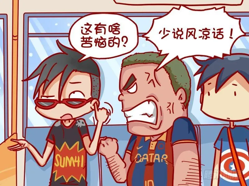 335-江湖救急 第4页