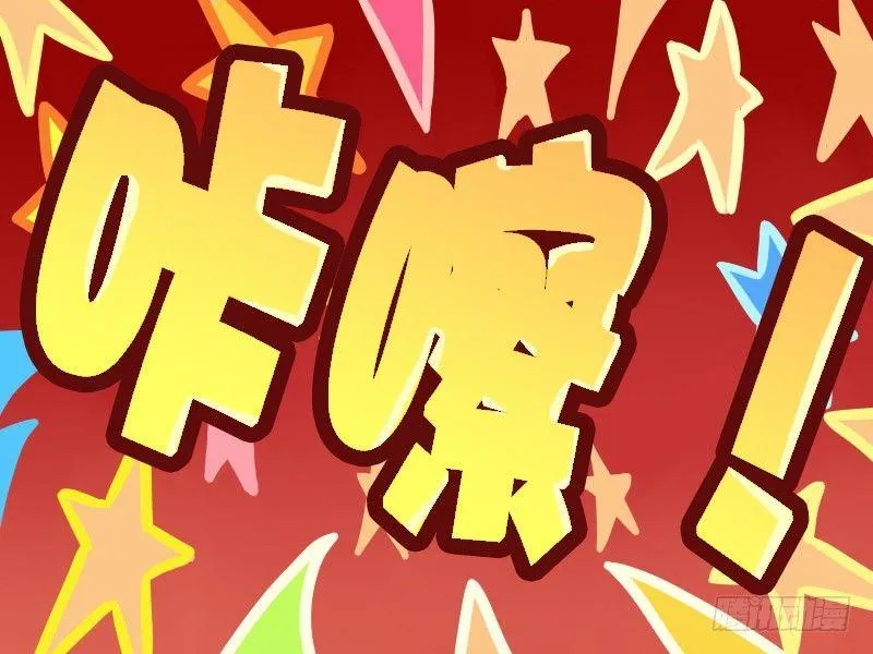338-恶狗 第5页