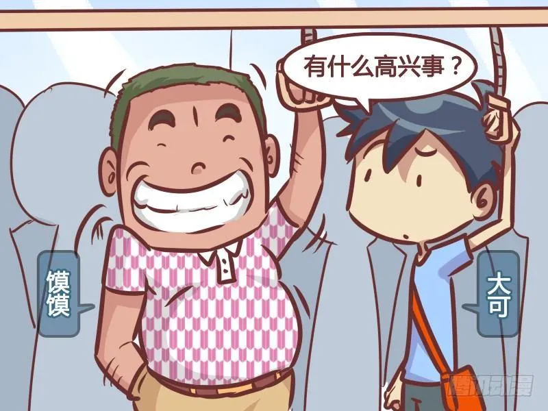 340-打老婆 第2页