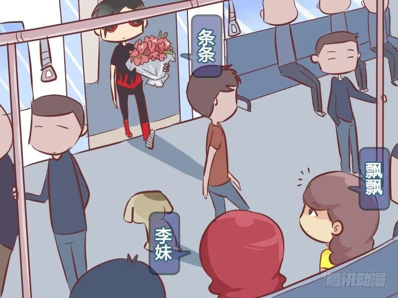 341-逗你玩 第2页