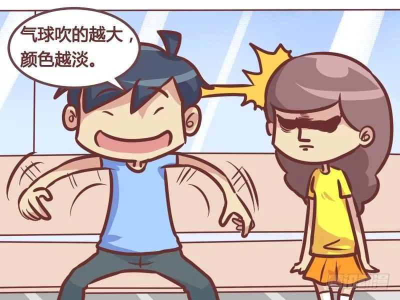 342-越来越白 第4页