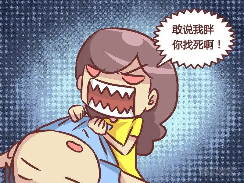 342-越来越白 第5页