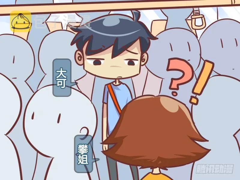 344-好难过 第2页