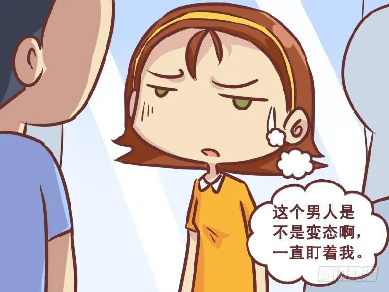 344-好难过 第3页
