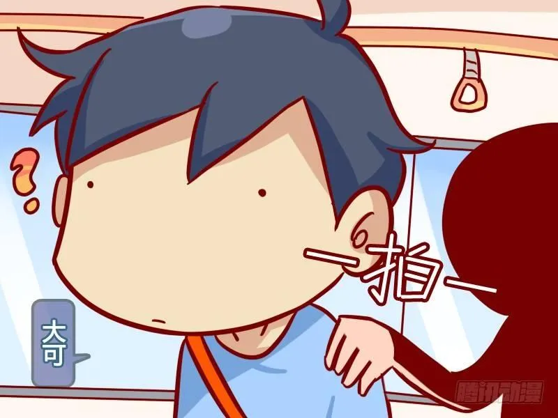 346-邂逅帅哥 第2页