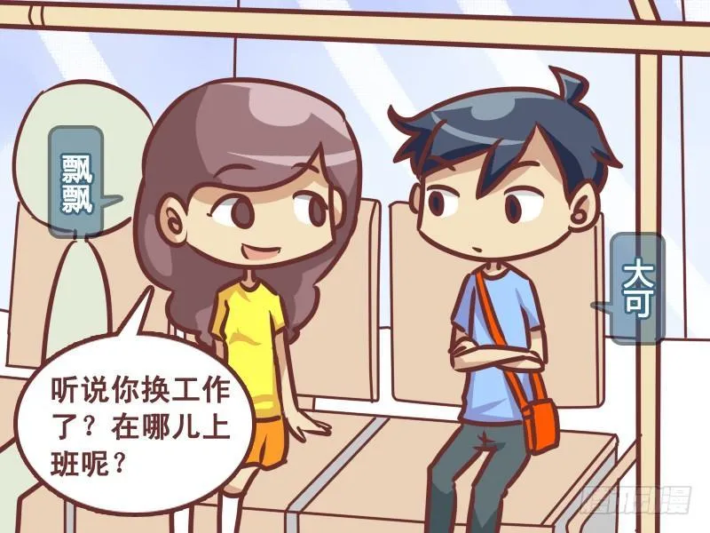 347-在哪上班 第2页