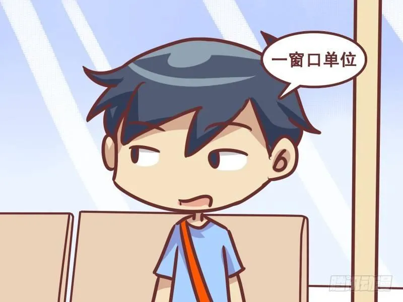 347-在哪上班 第3页