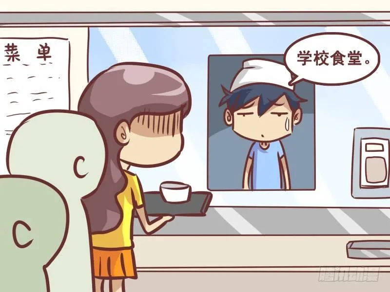 347-在哪上班 第5页