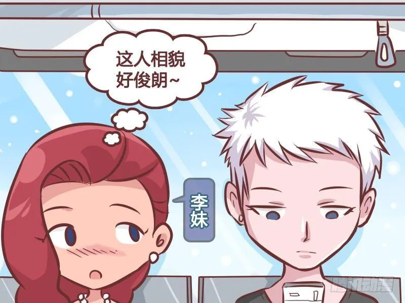 351-眼见为“虚 第2页